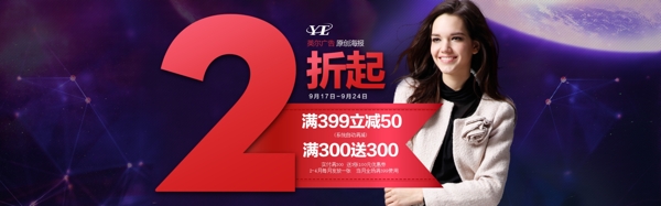 女裝海報圖片