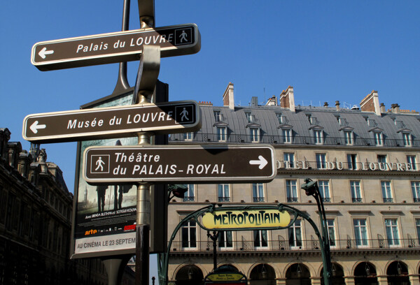 巴黎街上的建筑图片