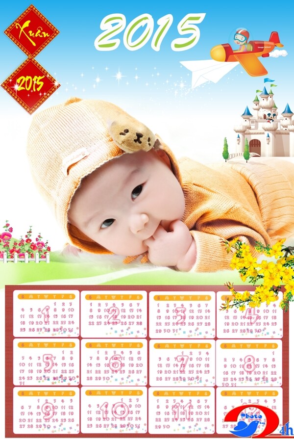 新的一年2015年日歷PSD