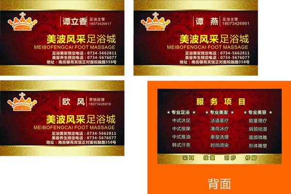 名片圖片