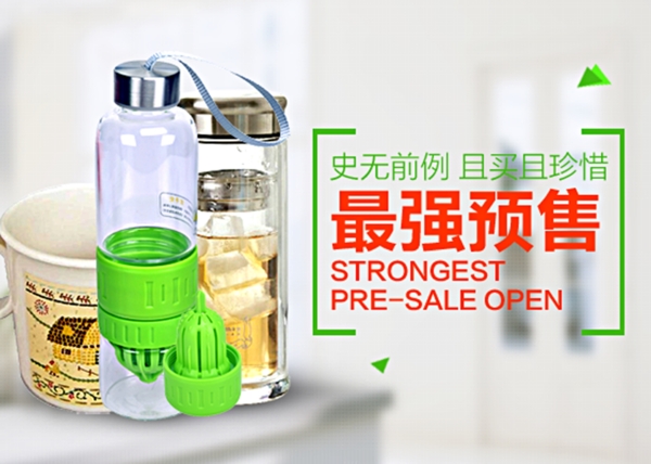日用品海報(bào)