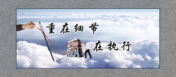 企業(yè)文化背景墻