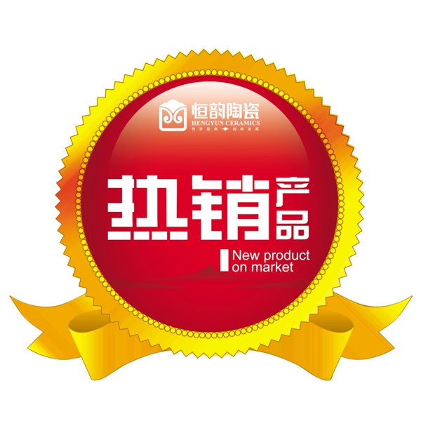 標(biāo)貼圖片