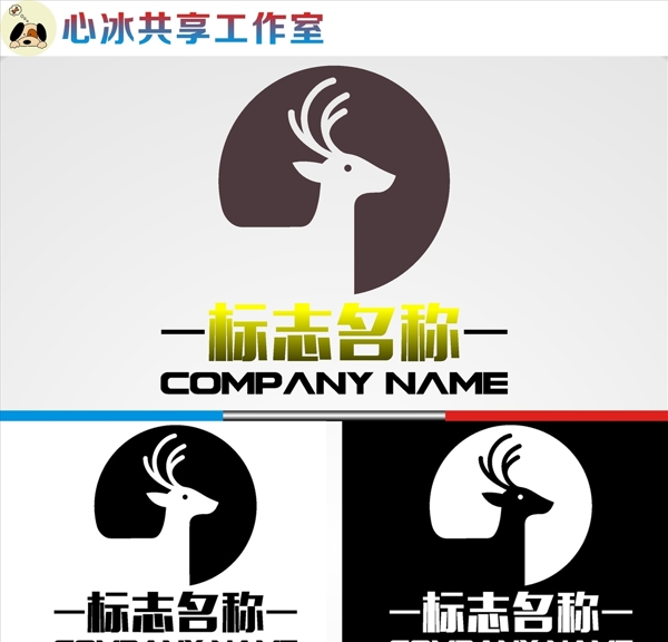 LOGO設(shè)計