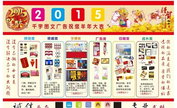 千宇廣告背景燈箱