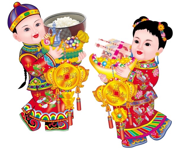 金童玉女