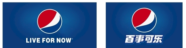 百事可乐标志logo
