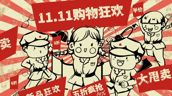 复古双十字报扁平海报PSD