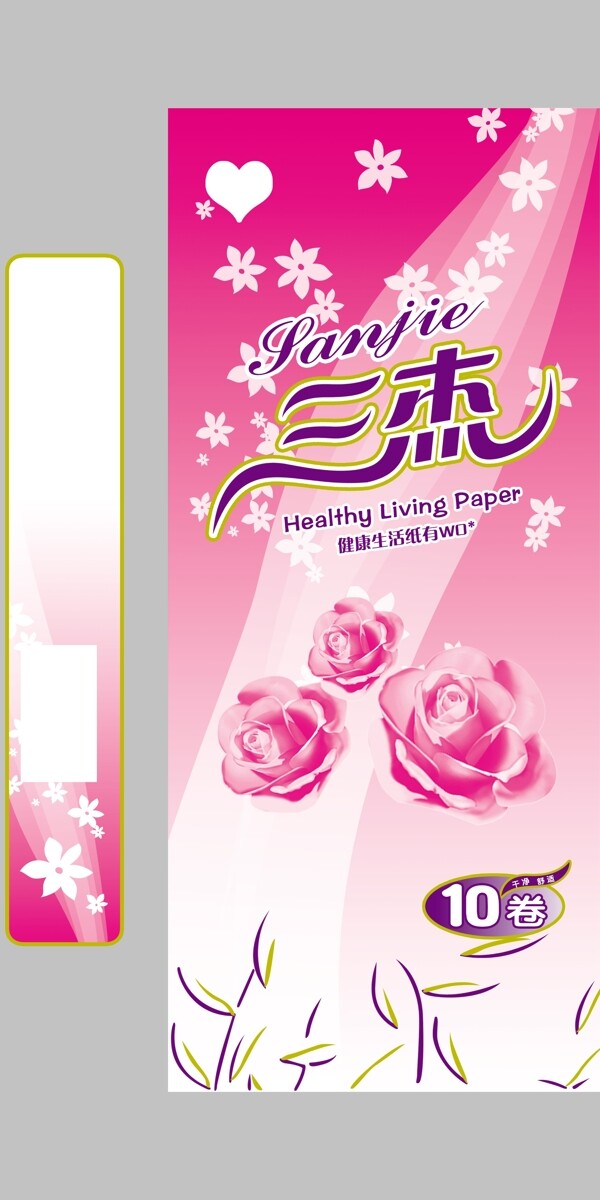 粉色花朵衛(wèi)生紙包裝
