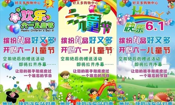 六一分局門口圖片