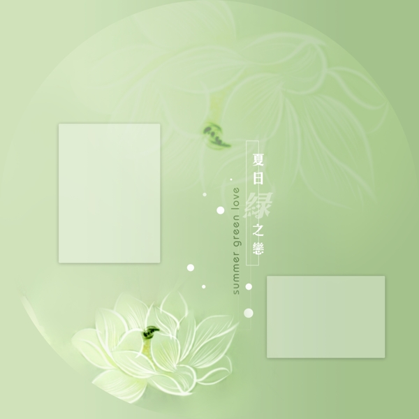 相册模板