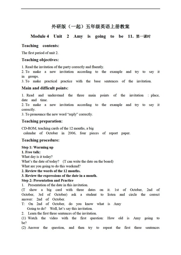 五年級(jí)上英語(yǔ)上冊(cè)教案module4unit2