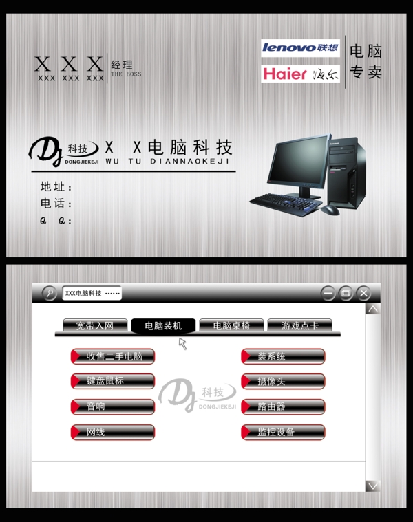 企業(yè)名片圖片