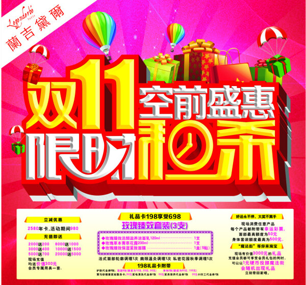 櫥窗