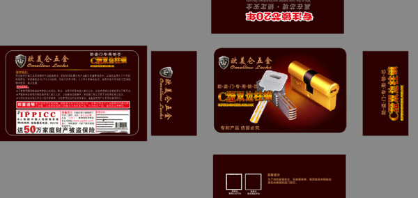 C級小鐵盒1