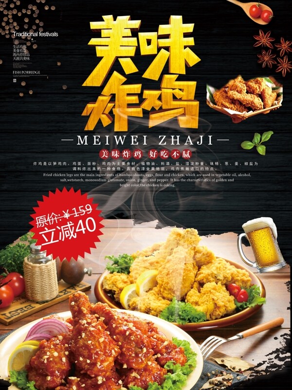 卡通手繪新年門前插畫背景