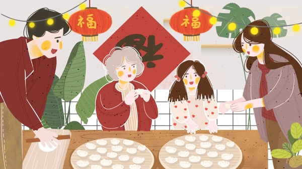 扁平风手绘二十四节气冬至一家人包饺子插画