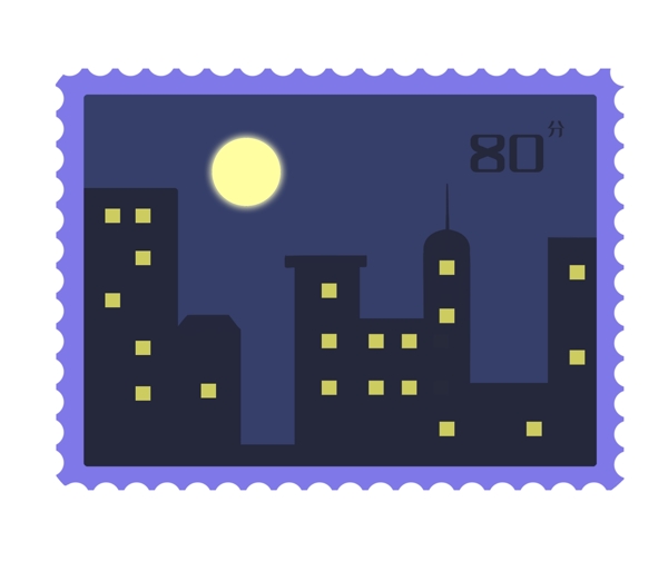 夜晚城市邮票