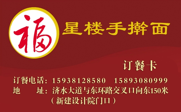 名片圖片