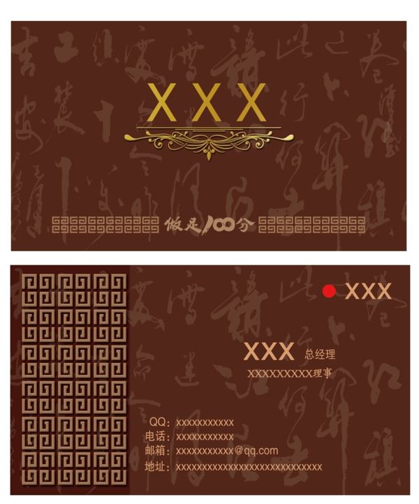 名片