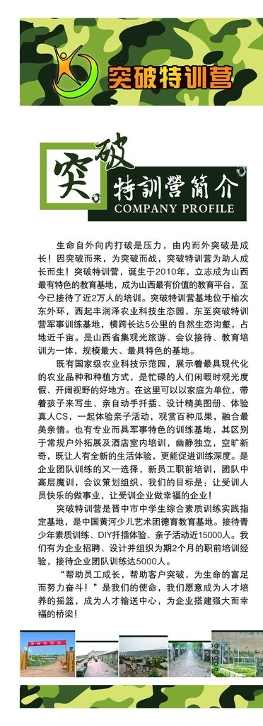 cs易拉寶圖片