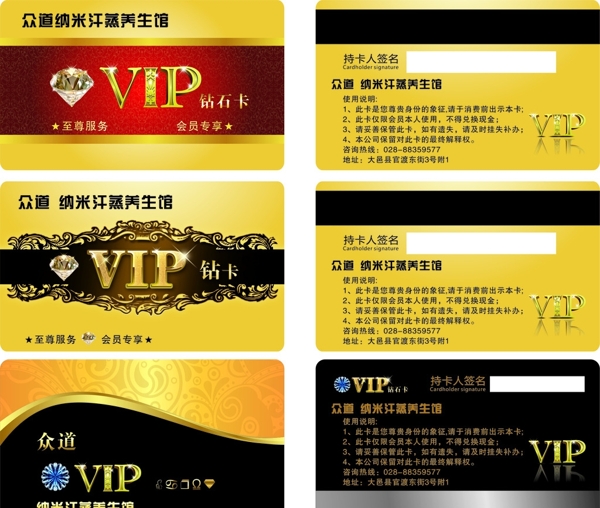 企業(yè)名片圖片