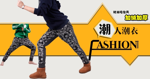 服裝海報(bào)圖片