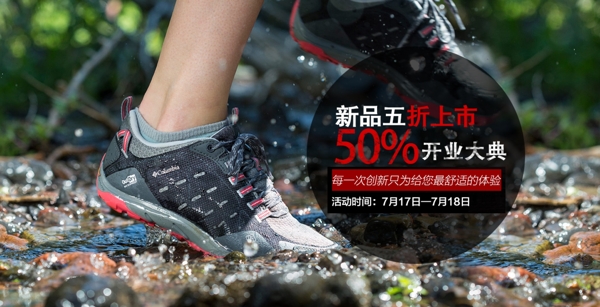 海報(bào)