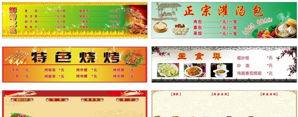 飯店燈箱