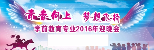 藝術(shù)海報