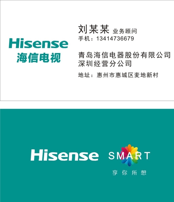 名片圖片