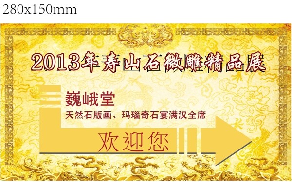 指示牌圖片