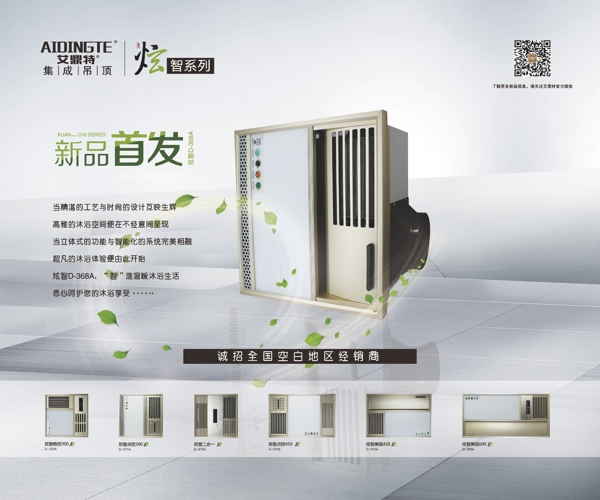 新品首發(fā)