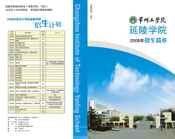 封面設(shè)計(jì)圖片