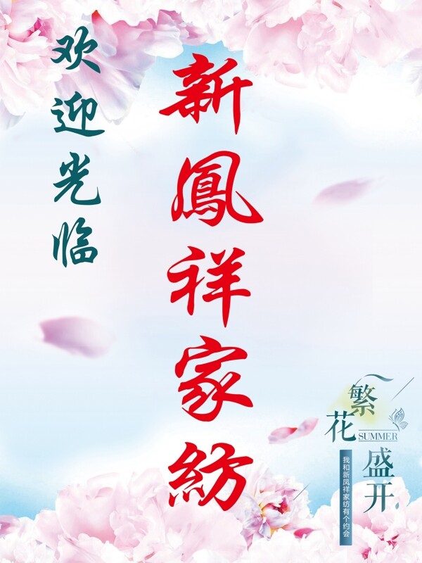 燈箱