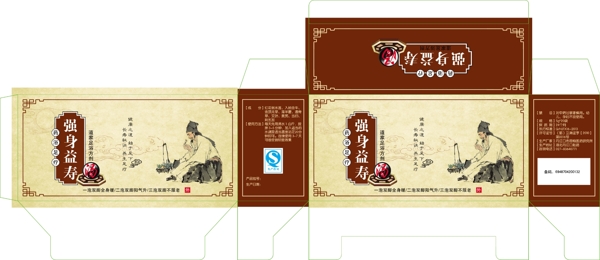 足浴方劑