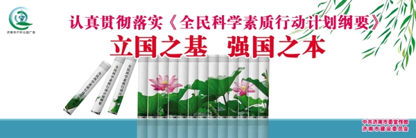 公益廣告圖片