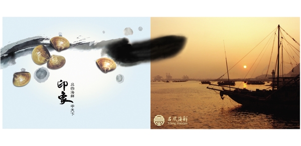 中國(guó)風(fēng)封面水墨設(shè)計(jì)