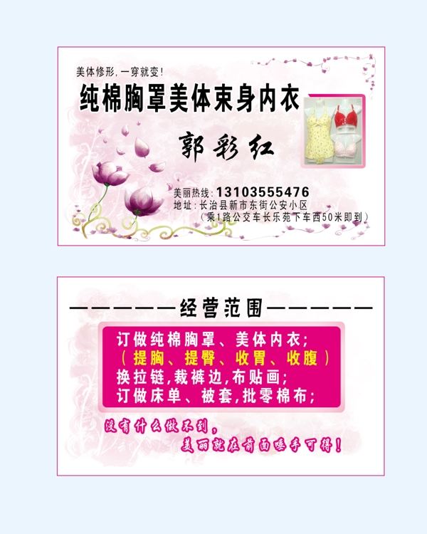 名片圖片