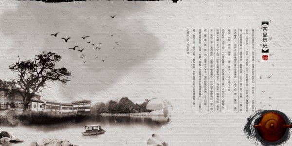 中國風(fēng)文化素材下載