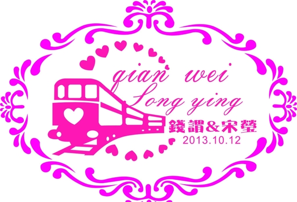 婚禮主題logo