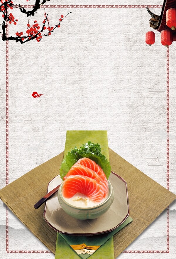 日本料理三文鱼美食海报