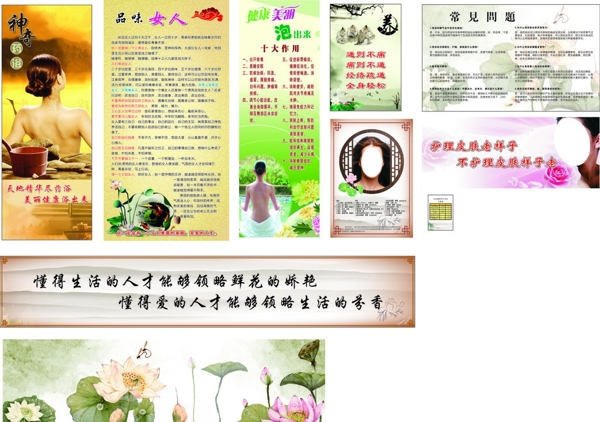 美容店內(nèi)設(shè)計(jì)圖片
