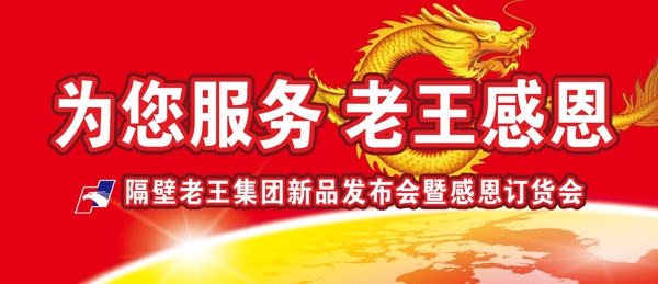宣傳