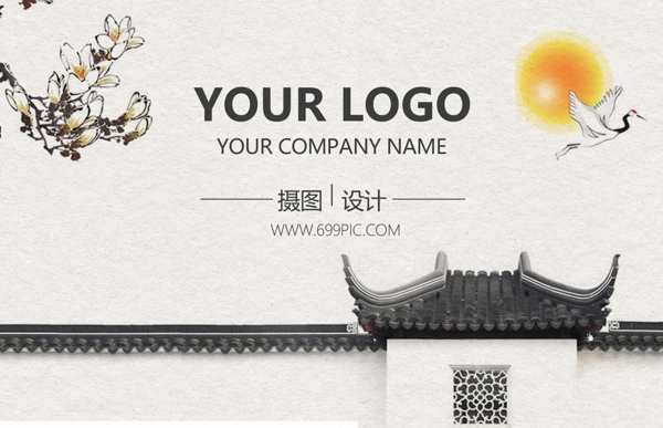 清新中國(guó)風(fēng)屋頂名片設(shè)計(jì)