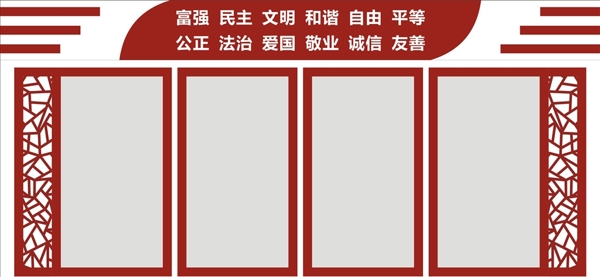 铁艺宣传栏图片