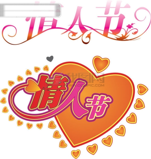 情人藝
