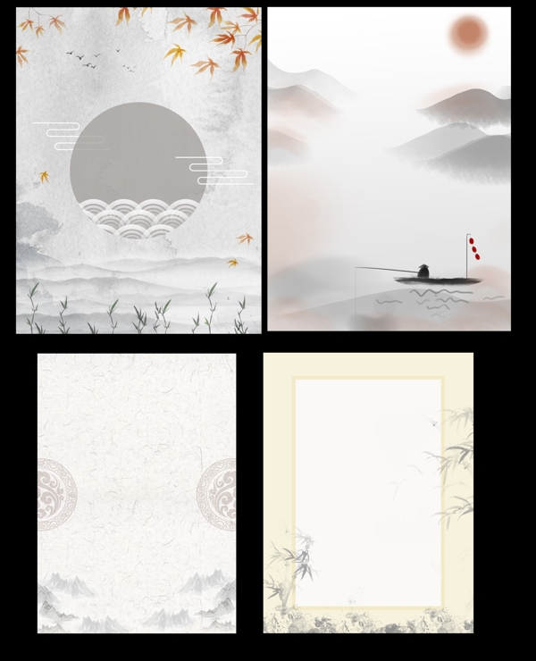 中國風(fēng)背景