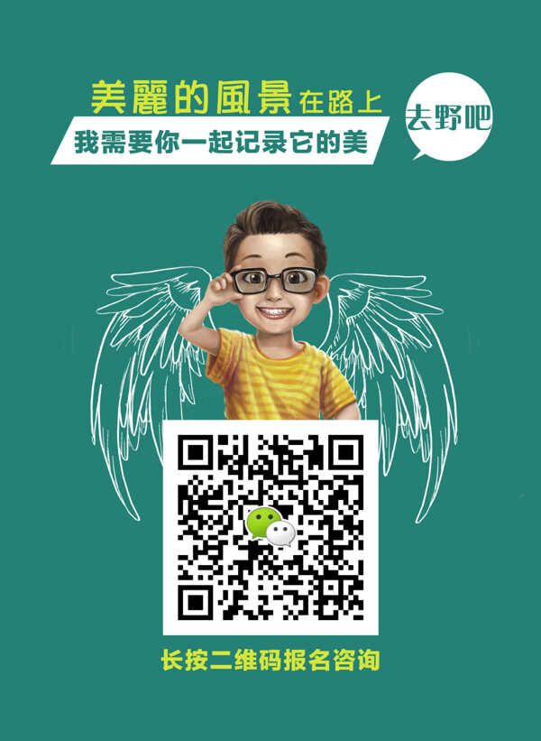 掃一掃
