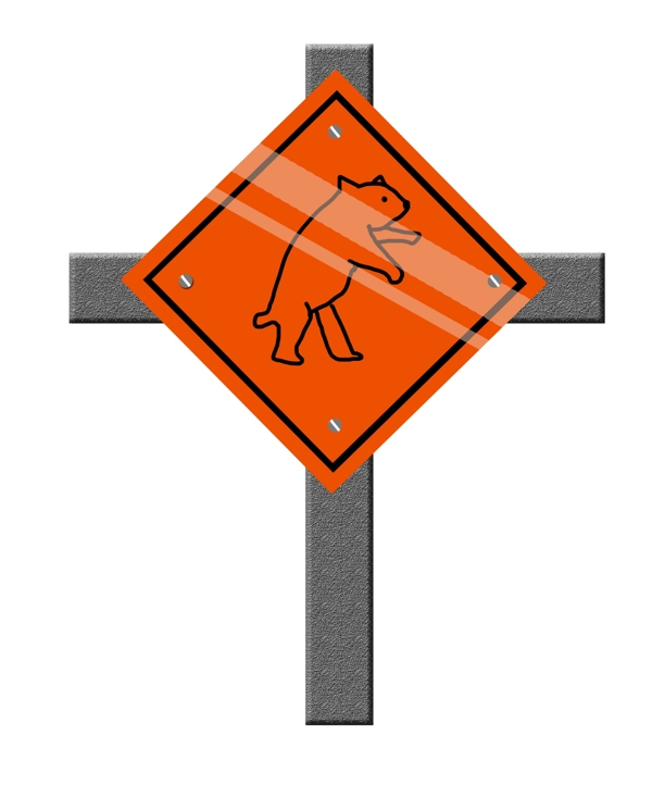 小心动物警示牌插画